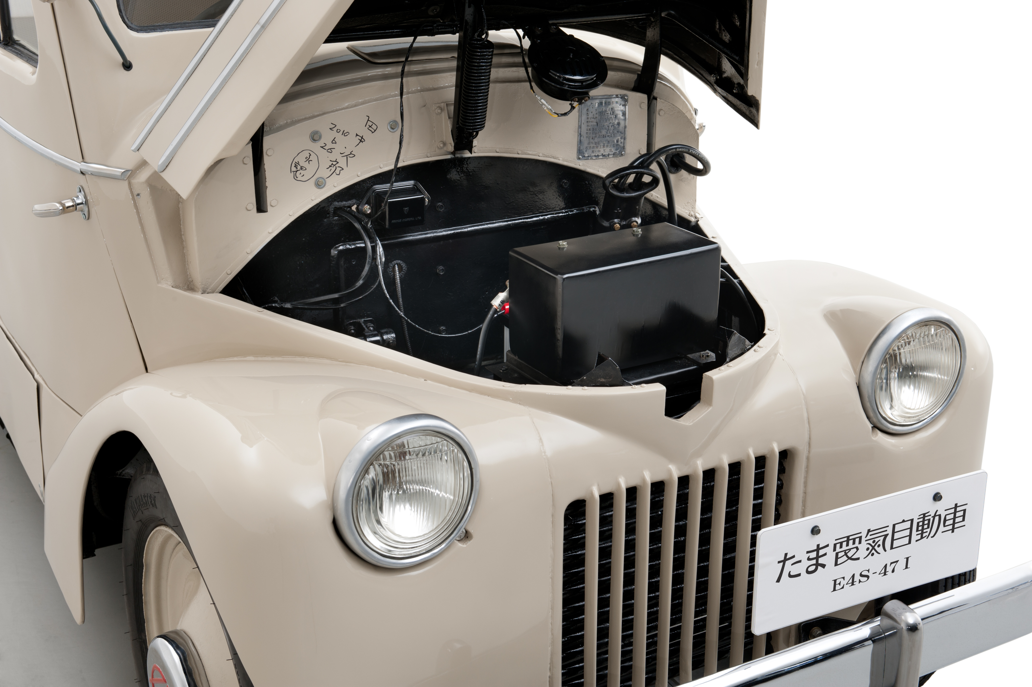 Tama EV - detail