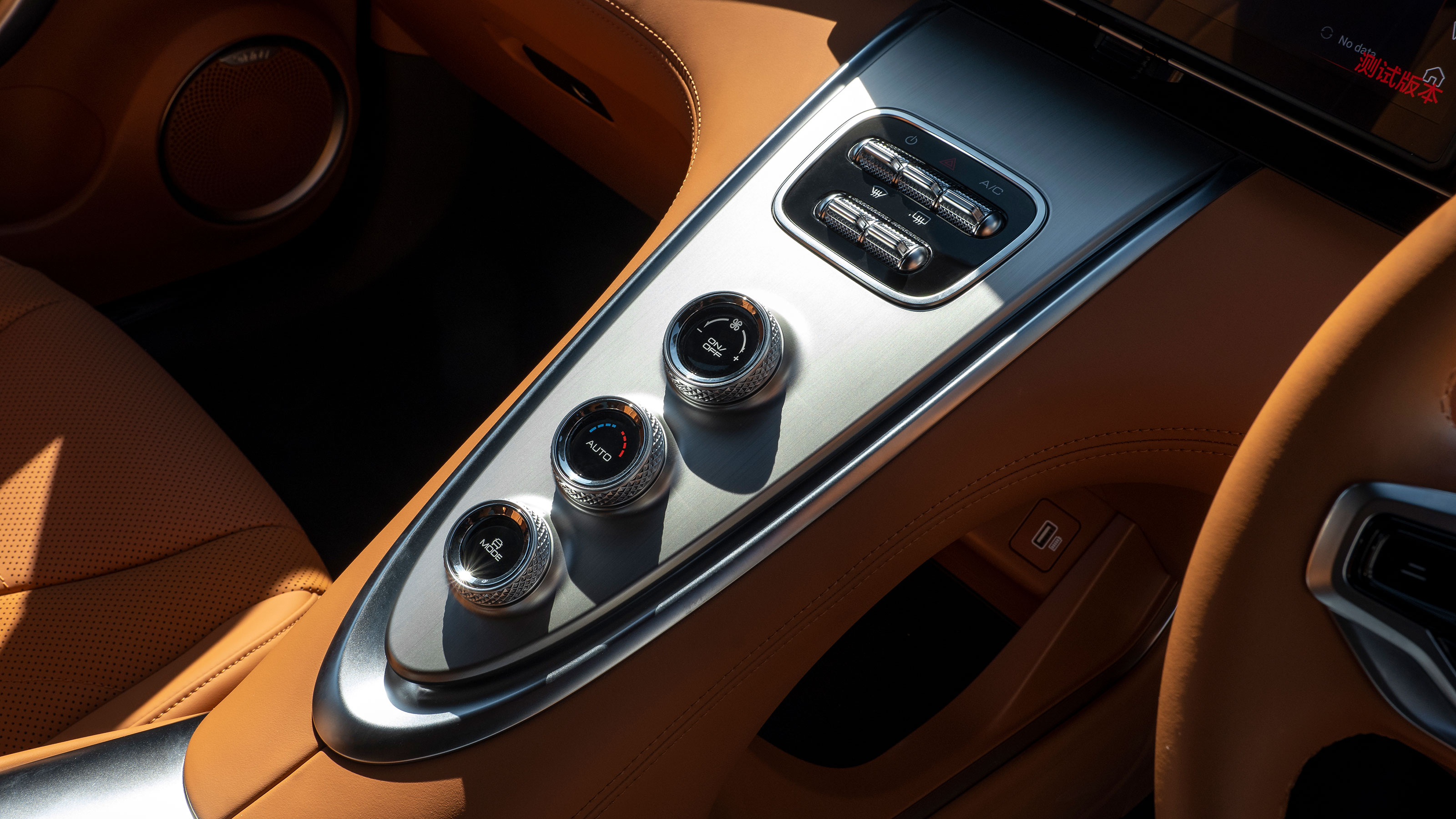 GWM Ora saloon - centre console
