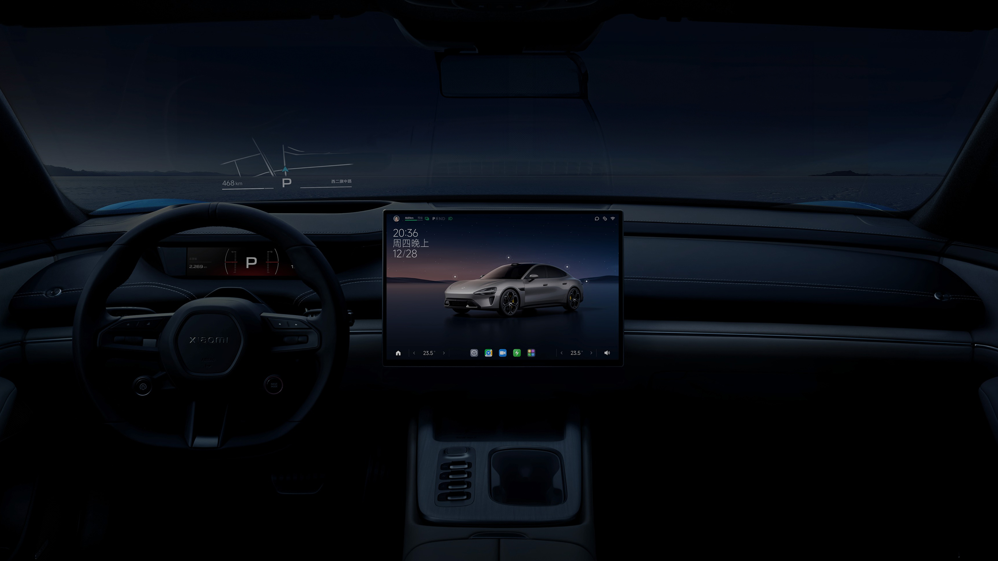 Xiaomi SU7 - interior